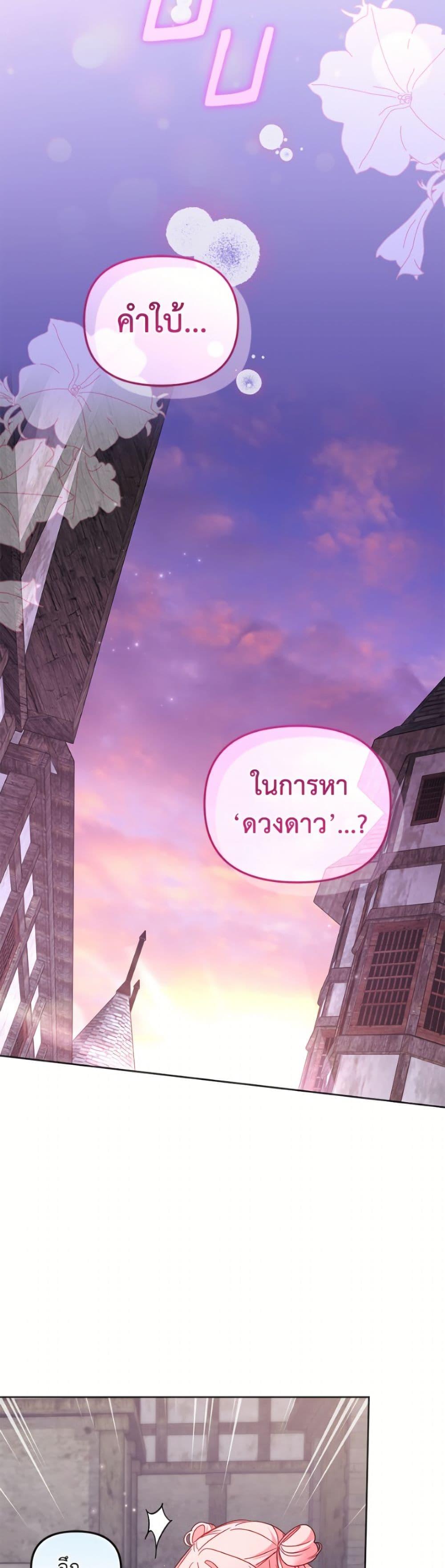 Manga-lc-com อ่านมังงะ อ่านการ์ตูน ออนไลน์ ฟรี I’m Being Raised by Villains ตอนที่ 1 2 3 4 5 6 7 8 9 10 11 12 13 14 ฟรี ไม่มีโฆษณา Manga-lc - อ่าน มังงะ อ่าน การ์ตูน ออนไลน์ อ่านมังงะ ฟรี