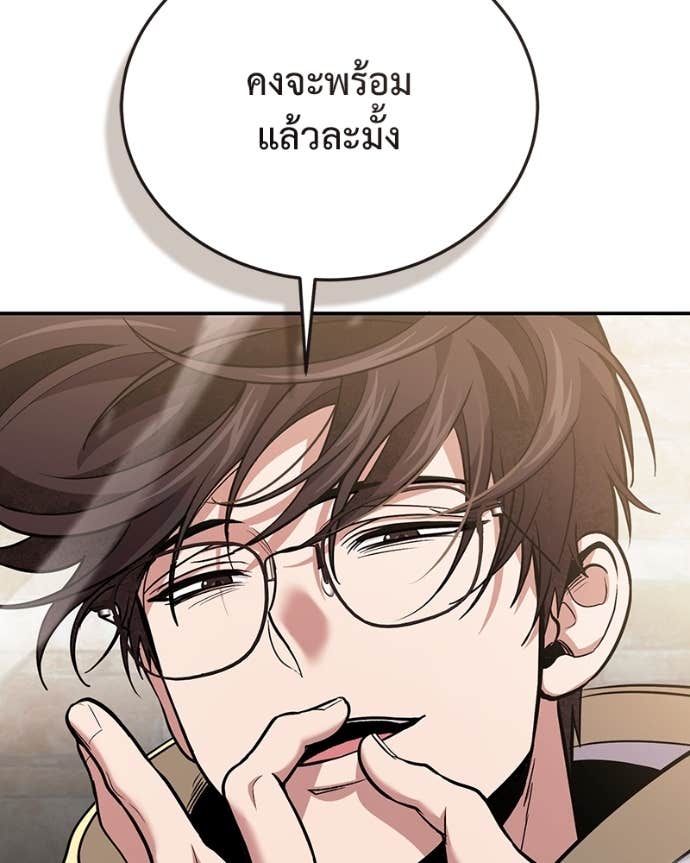 Doujin-Lc- อ่าน โดจิน มังฮวา เกาหลี ญี่ปุ่น จีน แปลไทย ฮีลเลอร์กำมะลอ ตอนที่ 1 2 3 4 5 6 7 8 9 10 11 12 13 14 ฟรี ไม่มีโฆษณา อ่าน โดจิน Manhwa เกาหลี ญี่ปุ่น จีน เรามีครบ คัดมาให้เน้นๆ โดจิน 18+ รับประกันความฟินโดย Doujin Lc