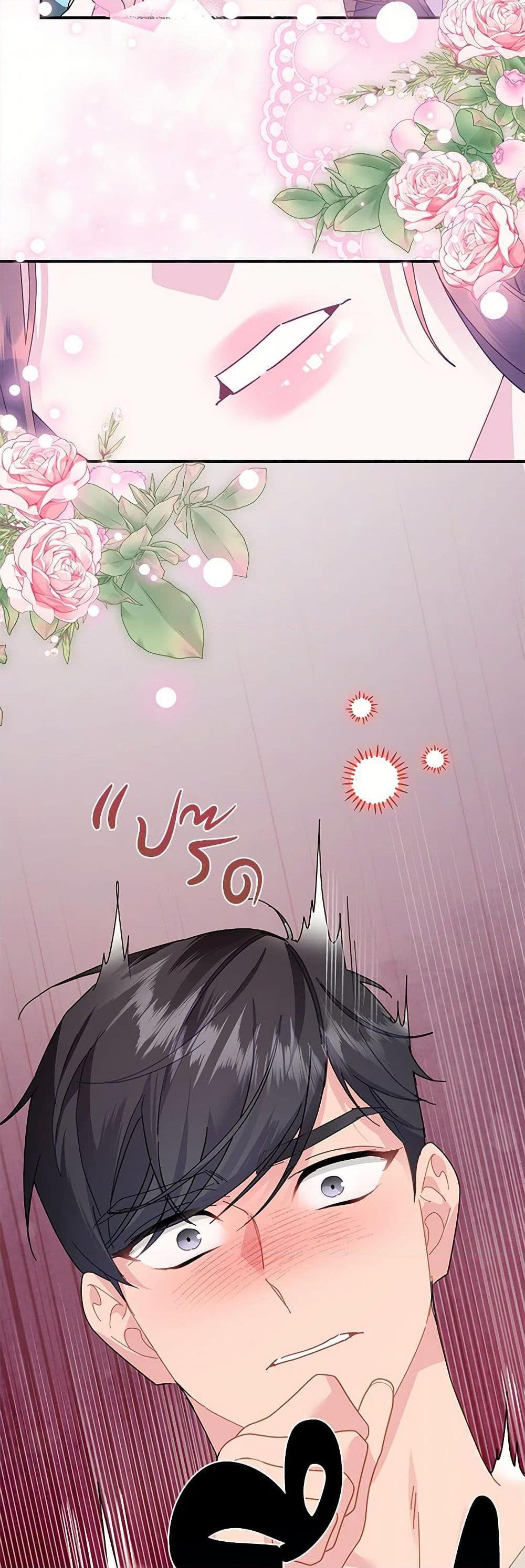 Manga-lc-com อ่านมังงะ อ่านการ์ตูน ออนไลน์ ฟรี The Falcon Princess ตอนที่ 1 2 3 4 5 6 7 8 9 10 11 12 13 14 ฟรี ไม่มีโฆษณา Manga-lc - อ่าน มังงะ อ่าน การ์ตูน ออนไลน์ อ่านมังงะ ฟรี