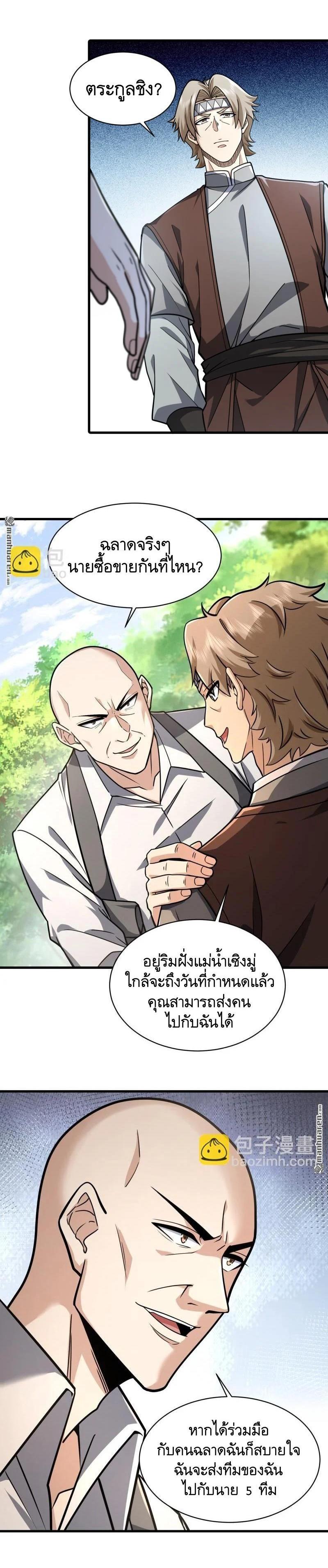 Manga-lc-com อ่านมังงะ อ่านการ์ตูน ออนไลน์ ฟรี The First Order ตอนที่ 1 2 3 4 5 6 7 8 9 10 11 12 13 14 ฟรี ไม่มีโฆษณา Manga-lc - อ่าน มังงะ อ่าน การ์ตูน ออนไลน์ อ่านมังงะ ฟรี