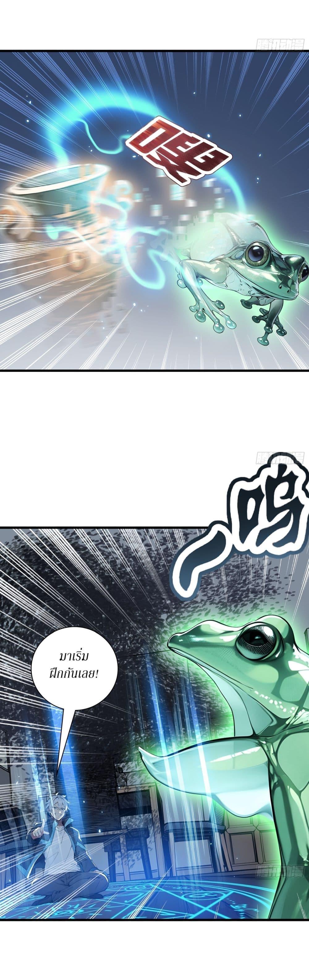 Manga-lc-com อ่านมังงะ อ่านการ์ตูน ออนไลน์ ฟรี Gods Of All People I Sacrificed Hundreds Of Millions Of Living Beings To Become A God ตอนที่ 1 2 3 4 5 6 7 8 9 10 11 12 13 14 ฟรี ไม่มีโฆษณา Manga-lc - อ่าน มังงะ อ่าน การ์ตูน ออนไลน์ อ่านมังงะ ฟรี