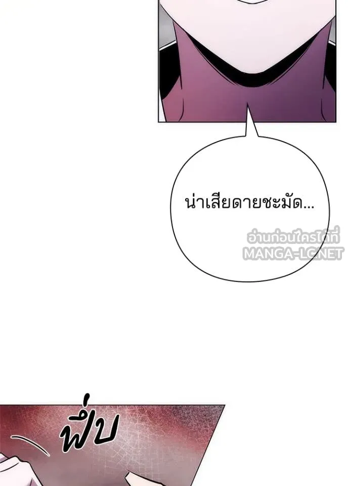 คืนแห่งโทแกบี ตอนที่ 72 รูปที่ 69