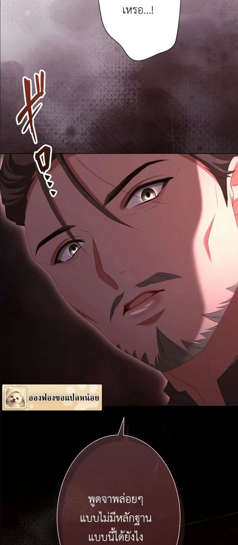 Manga-lc-com อ่านมังงะ อ่านการ์ตูน ออนไลน์ ฟรี Behold The Perfect Villainess ตอนที่ 1 2 3 4 5 6 7 8 9 10 11 12 13 14 ฟรี ไม่มีโฆษณา Manga-lc - อ่าน มังงะ อ่าน การ์ตูน ออนไลน์ อ่านมังงะ ฟรี
