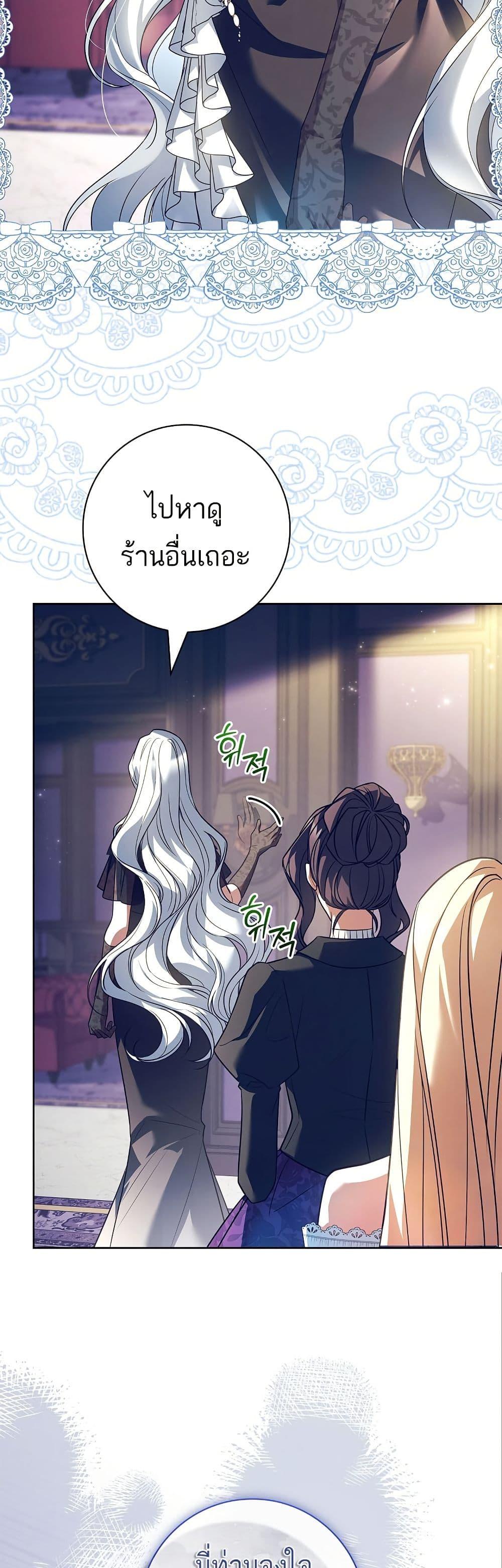 Manga-lc-com อ่านมังงะ อ่านการ์ตูน ออนไลน์ ฟรี Honey, Why Can’t We Get a Divorce ตอนที่ 1 2 3 4 5 6 7 8 9 10 11 12 13 14 ฟรี ไม่มีโฆษณา Manga-lc - อ่าน มังงะ อ่าน การ์ตูน ออนไลน์ อ่านมังงะ ฟรี