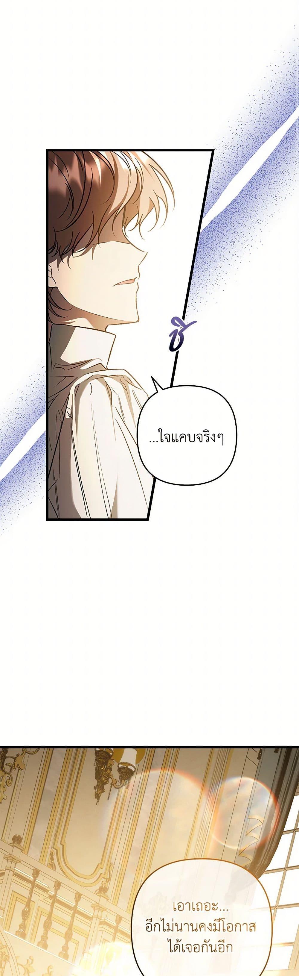 Manga-lc-com อ่านมังงะ อ่านการ์ตูน ออนไลน์ ฟรี The Male Lead Proposed to Me ตอนที่ 1 2 3 4 5 6 7 8 9 10 11 12 13 14 ฟรี ไม่มีโฆษณา Manga-lc - อ่าน มังงะ อ่าน การ์ตูน ออนไลน์ อ่านมังงะ ฟรี