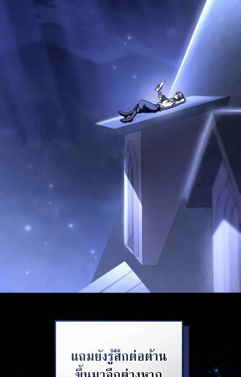 Raising Villains the Right Way ฉ_นกลายเป_นผ_สน_บสน_นของเหล_าต_วร_าย ตอนที่ ตอนที่ 15 รูปที่ 100