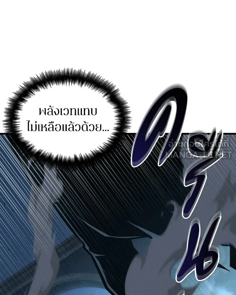 Omniscient Reader อ่านชะตาวันสิ้นโลก ตอนที่ 49 สิ่งที่ทำได้ดีที่สุด (1) รูปที่ 123