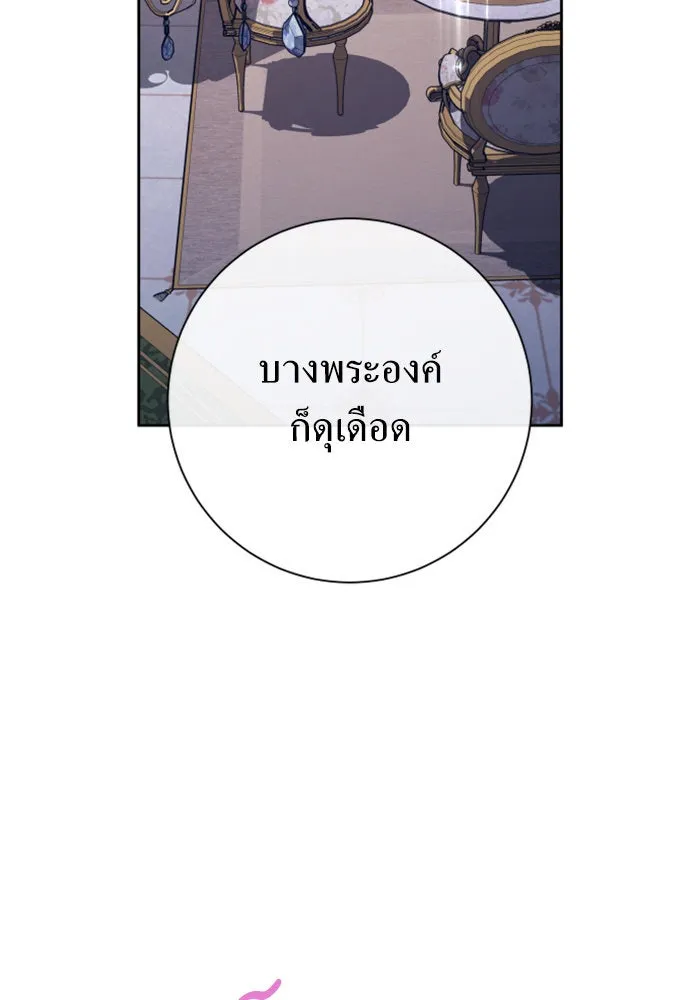 ชิงชีวิตพลิกลิขิตชะตา ตอนที่ 160. ข้าเห็นเทพเจ้า รูปที่ 164