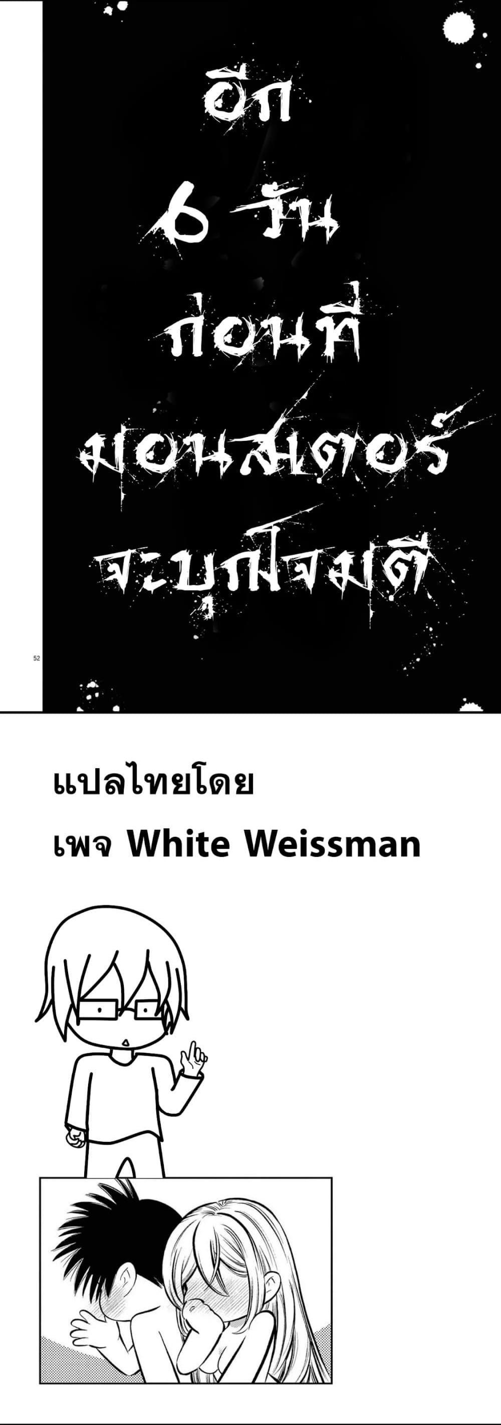 Manga-lc-com อ่านมังงะ อ่านการ์ตูน ออนไลน์ ฟรี Ato Muika de Horobiru Gakeppuchi Kokka no Harem ni Shoukan sareteshimatta ตอนที่ 1 2 3 4 5 6 7 8 9 10 11 12 13 14 ฟรี ไม่มีโฆษณา Manga-lc - อ่าน มังงะ อ่าน การ์ตูน ออนไลน์ อ่านมังงะ ฟรี