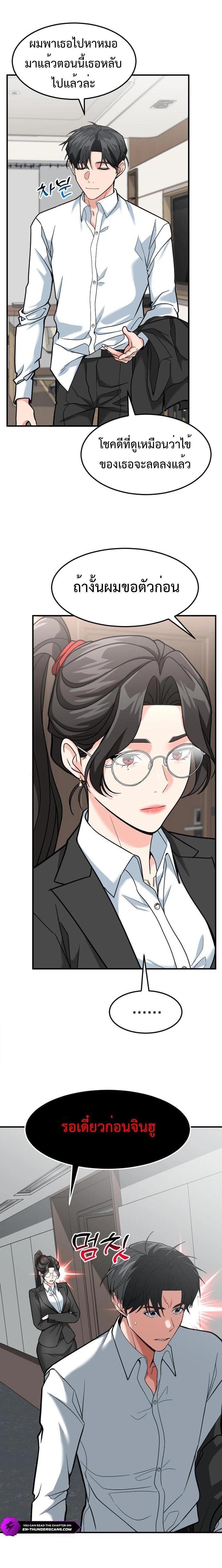 Manga-lc-com อ่านมังงะ อ่านการ์ตูน ออนไลน์ ฟรี Investors Who See the Future ตอนที่ 1 2 3 4 5 6 7 8 9 10 11 12 13 14 ฟรี ไม่มีโฆษณา Manga-lc - อ่าน มังงะ อ่าน การ์ตูน ออนไลน์ อ่านมังงะ ฟรี