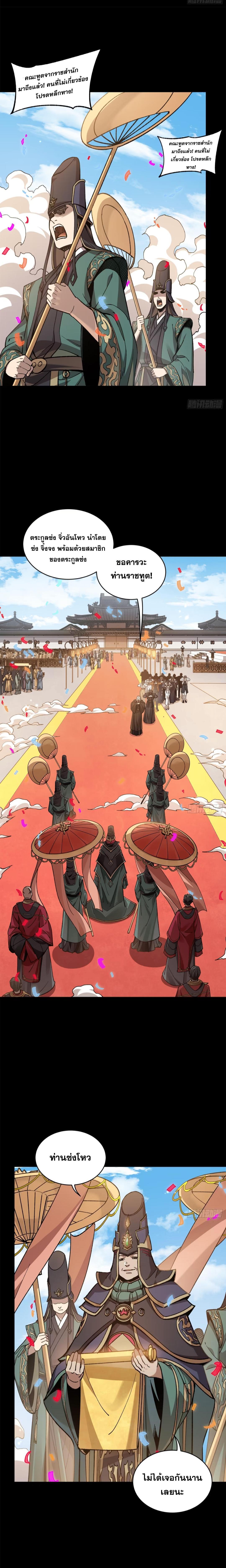 Manga-lc-com อ่านมังงะ อ่านการ์ตูน ออนไลน์ ฟรี Legend of Star General ตอนที่ 1 2 3 4 5 6 7 8 9 10 11 12 13 14 ฟรี ไม่มีโฆษณา Manga-lc - อ่าน มังงะ อ่าน การ์ตูน ออนไลน์ อ่านมังงะ ฟรี