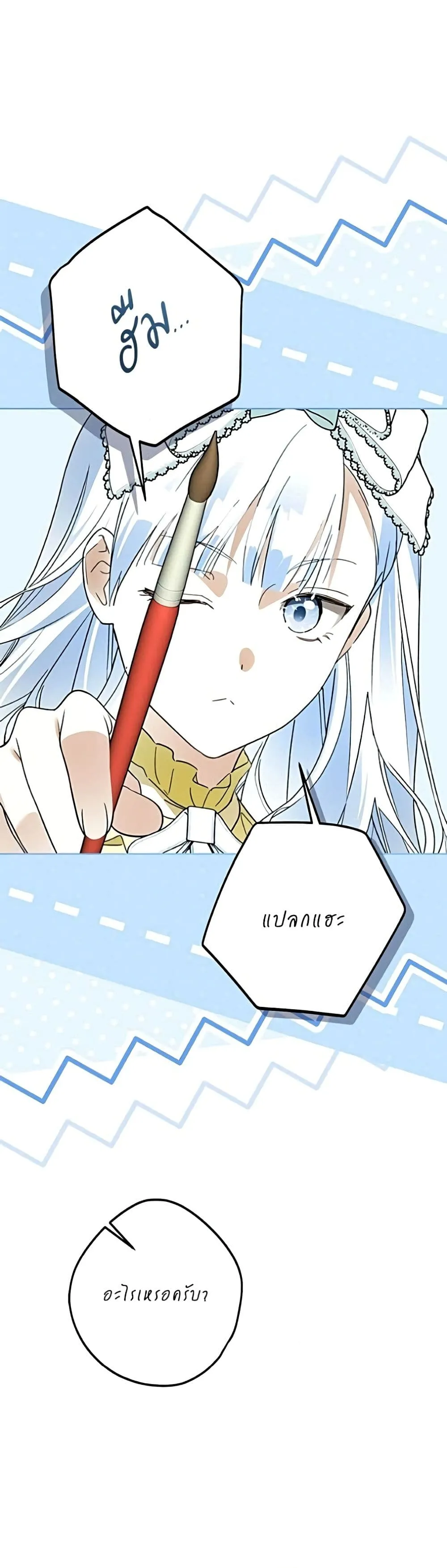 Manga-lc-com อ่านมังงะ อ่านการ์ตูน ออนไลน์ ฟรี Became the Duke’s Male Servant – ผมเป็นหนุ่มรับใช้ค่ะ ตอนที่ 1 2 3 4 5 6 7 8 9 10 11 12 13 14 ฟรี ไม่มีโฆษณา Manga-lc - อ่าน มังงะ อ่าน การ์ตูน ออนไลน์ อ่านมังงะ ฟรี