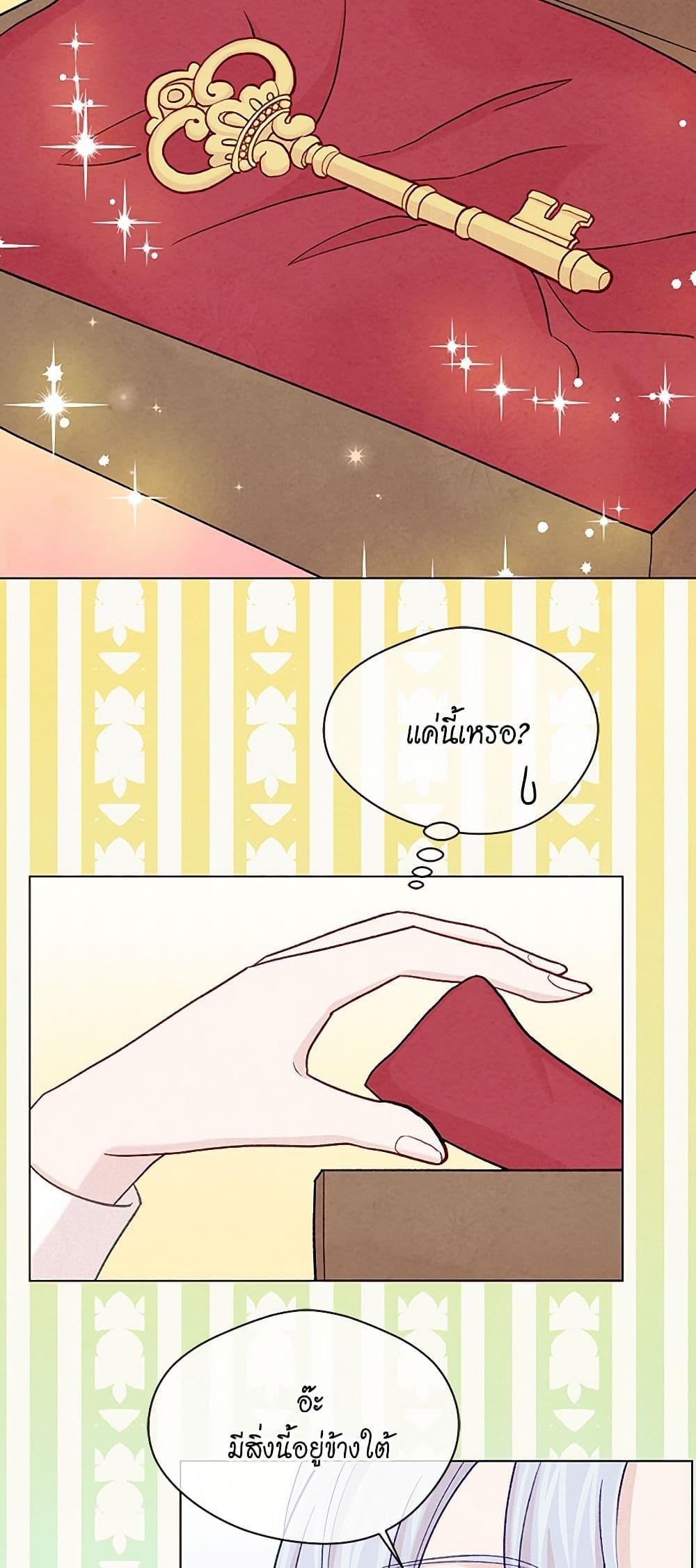 Manga-lc-com อ่านมังงะ อ่านการ์ตูน ออนไลน์ ฟรี Iris – The Lady and Her Smartphone ตอนที่ 1 2 3 4 5 6 7 8 9 10 11 12 13 14 ฟรี ไม่มีโฆษณา Manga-lc - อ่าน มังงะ อ่าน การ์ตูน ออนไลน์ อ่านมังงะ ฟรี