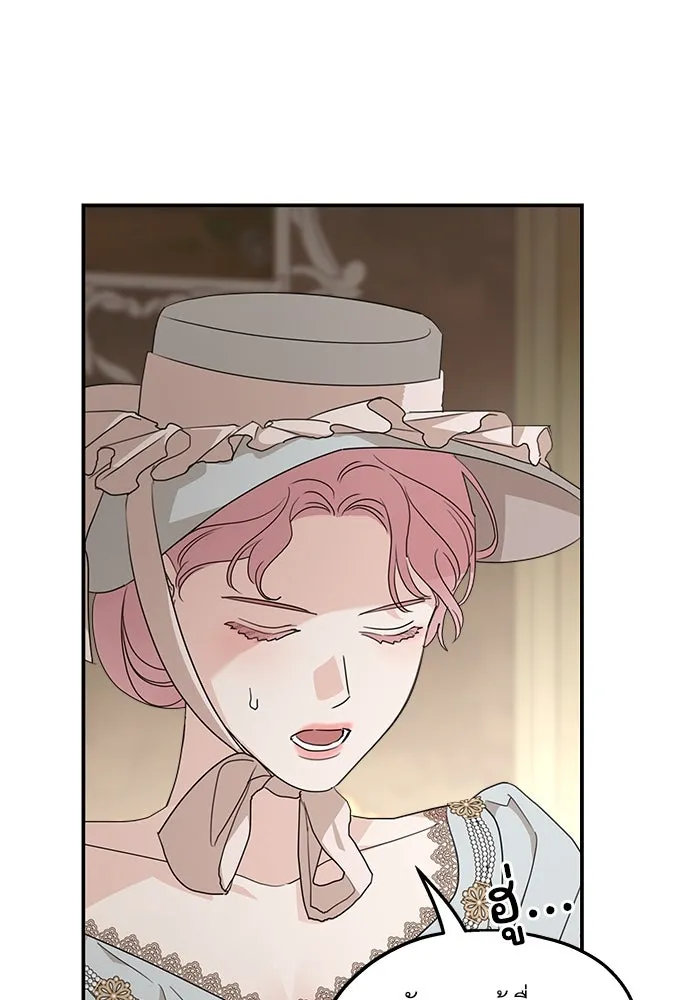 ครอบครัวสามีเห็นทีจะคลั่งรัก ตอนที่ 106 รูปที่ 104