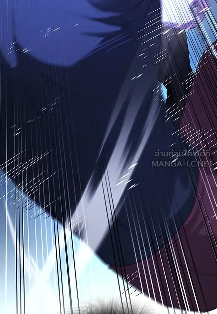 คูเซรา ตอนที่ 14 รูปที่ 42