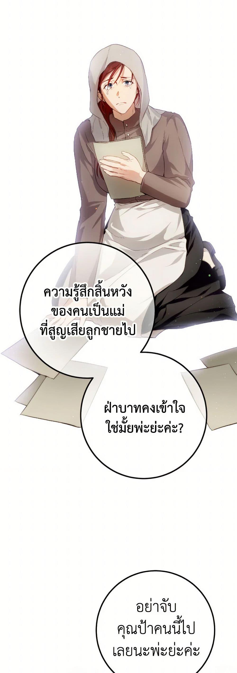 Manga-lc-com อ่านมังงะ อ่านการ์ตูน ออนไลน์ ฟรี The Heiress’s Double Life ตอนที่ 1 2 3 4 5 6 7 8 9 10 11 12 13 14 ฟรี ไม่มีโฆษณา Manga-lc - อ่าน มังงะ อ่าน การ์ตูน ออนไลน์ อ่านมังงะ ฟรี