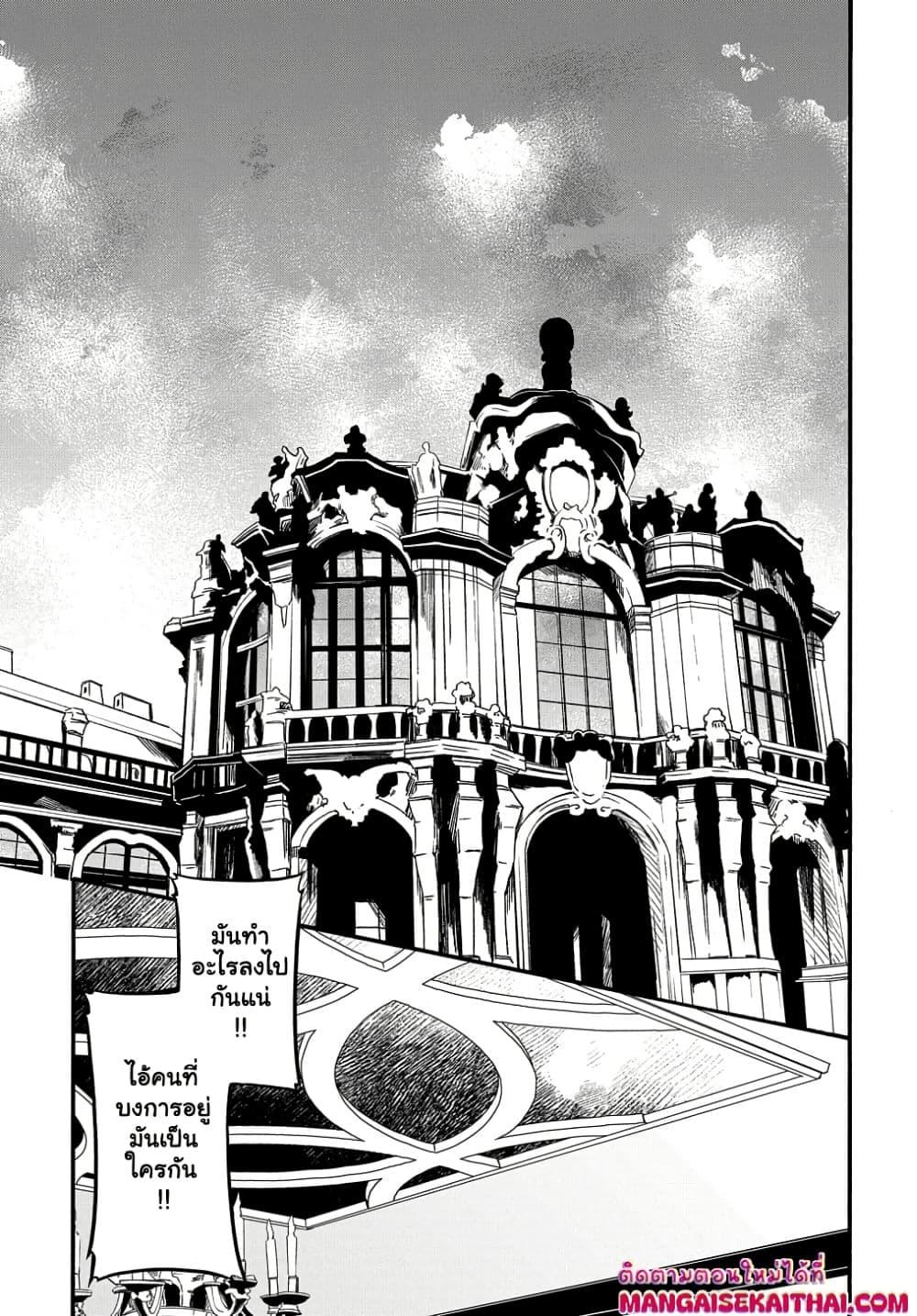 Manga-lc-com อ่านมังงะ อ่านการ์ตูน ออนไลน์ ฟรี Garbage Brave Isekai ni Shoukan Sare Suterareta Yuusha no Fukushuu Monogatari ตอนที่ 1 2 3 4 5 6 7 8 9 10 11 12 13 14 ฟรี ไม่มีโฆษณา Manga-lc - อ่าน มังงะ อ่าน การ์ตูน ออนไลน์ อ่านมังงะ ฟรี