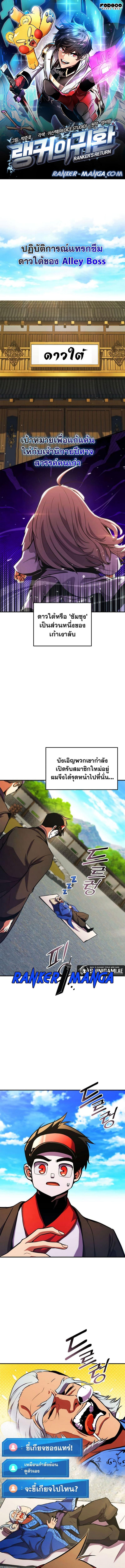 Manga-lc-com อ่านมังงะ อ่านการ์ตูน ออนไลน์ ฟรี Ranker’s Return (Remake) ตอนที่ 1 2 3 4 5 6 7 8 9 10 11 12 13 14 ฟรี ไม่มีโฆษณา Manga-lc - อ่าน มังงะ อ่าน การ์ตูน ออนไลน์ อ่านมังงะ ฟรี