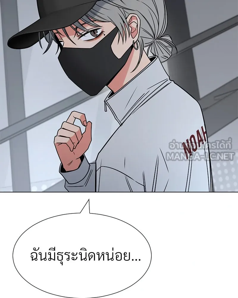 Level One Dreamersbrผู้ชนะรักนี้ต้องเป็น ตอนที่ 10 รูปที่ 21