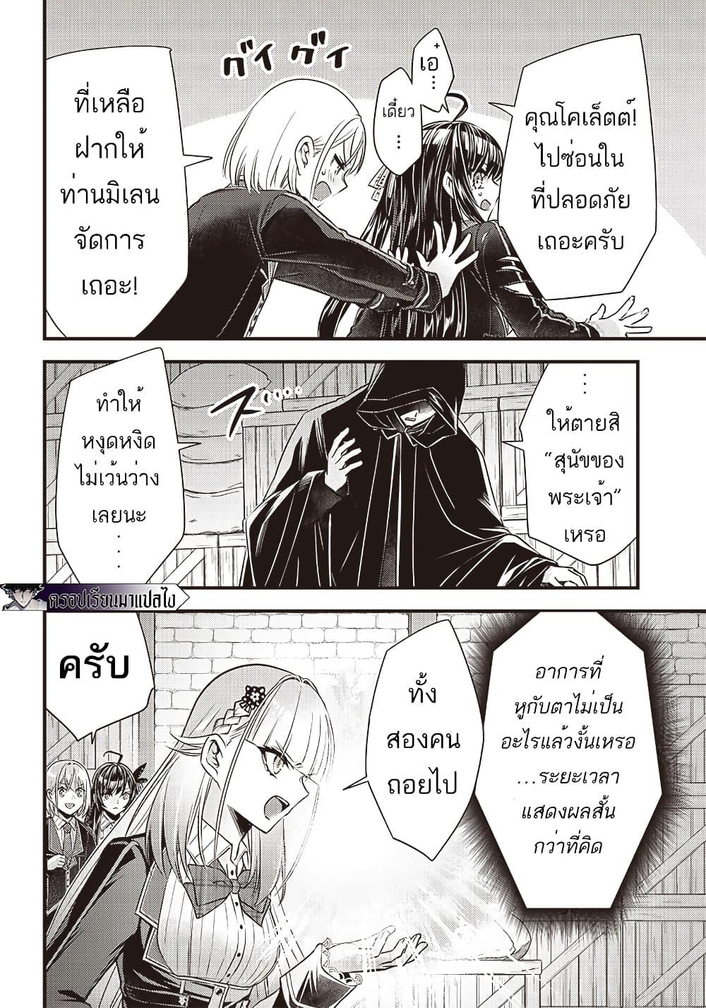 Manga-lc-com อ่านมังงะ อ่านการ์ตูน ออนไลน์ ฟรี Savage Fang Ojou-sama Shijou Saikyou no Youhei wa Shijou Saikyou no Bougyaku Reijou to Natte Nidome no Sekai wo Musou Suru ตอนที่ 1 2 3 4 5 6 7 8 9 10 11 12 13 14 ฟรี ไม่มีโฆษณา Manga-lc - อ่าน มังงะ อ่าน การ์ตูน ออนไลน์ อ่านมังงะ ฟรี