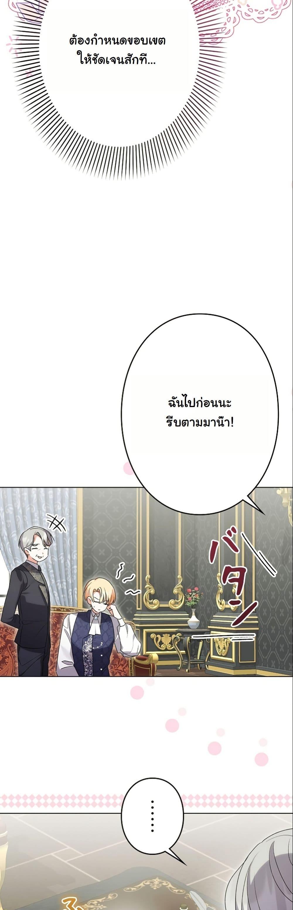 Manga-lc-com อ่านมังงะ อ่านการ์ตูน ออนไลน์ ฟรี I Became a Human’s Daughter ตอนที่ 1 2 3 4 5 6 7 8 9 10 11 12 13 14 ฟรี ไม่มีโฆษณา Manga-lc - อ่าน มังงะ อ่าน การ์ตูน ออนไลน์ อ่านมังงะ ฟรี