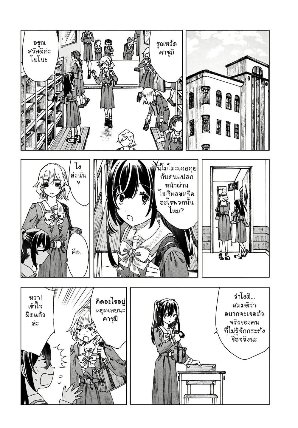 Manga-lc-com อ่านมังงะ อ่านการ์ตูน ออนไลน์ ฟรี Haikei, Arishi Hi ni Saku Hanatachi e ตอนที่ 1 2 3 4 5 6 7 8 9 10 11 12 13 14 ฟรี ไม่มีโฆษณา Manga-lc - อ่าน มังงะ อ่าน การ์ตูน ออนไลน์ อ่านมังงะ ฟรี