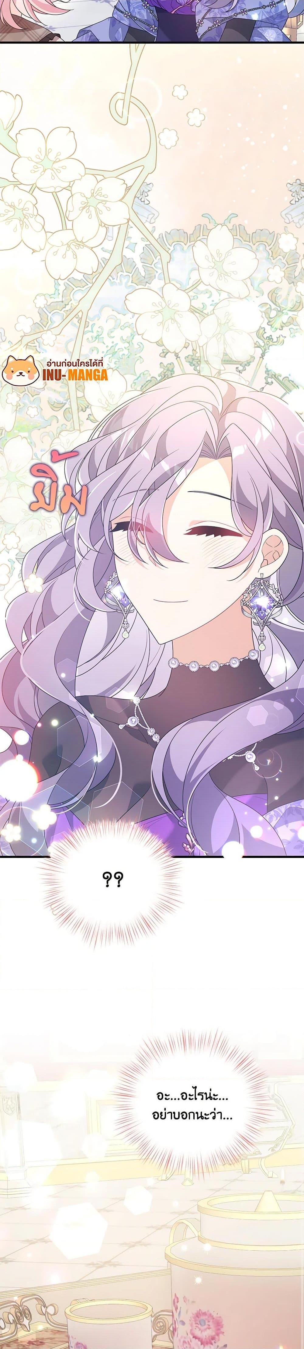 Manga-lc-com อ่านมังงะ อ่านการ์ตูน ออนไลน์ ฟรี I Will Seduce the Male Lead for My Older Brother ตอนที่ 1 2 3 4 5 6 7 8 9 10 11 12 13 14 ฟรี ไม่มีโฆษณา Manga-lc - อ่าน มังงะ อ่าน การ์ตูน ออนไลน์ อ่านมังงะ ฟรี