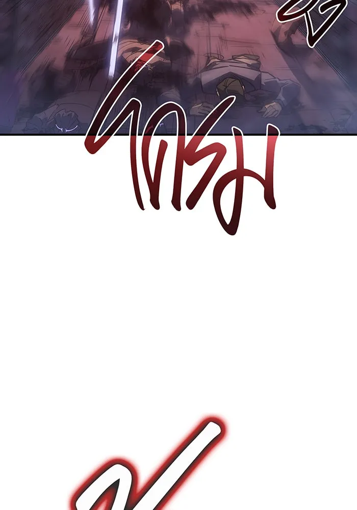 เกิดใหม่พร้อมพลังแห่งราชัน ตอนที่ 22 รูปที่ 11