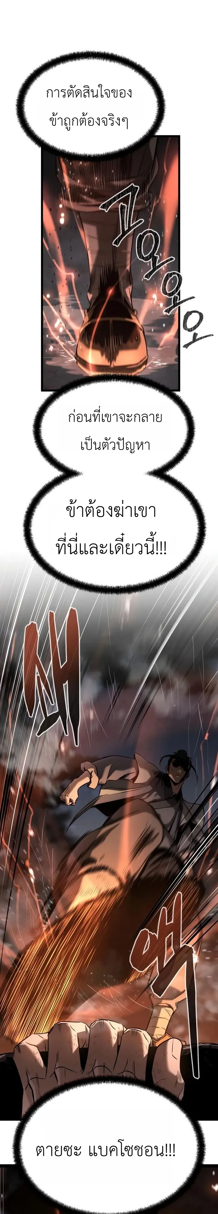 Manga-lc-com อ่านมังงะ อ่านการ์ตูน ออนไลน์ ฟรี The Former Supreme ตำนานผู้ไร้พ่ายหวนคืนยุทธภพ ตอนที่ 1 2 3 4 5 6 7 8 9 10 11 12 13 14 ฟรี ไม่มีโฆษณา Manga-lc - อ่าน มังงะ อ่าน การ์ตูน ออนไลน์ อ่านมังงะ ฟรี