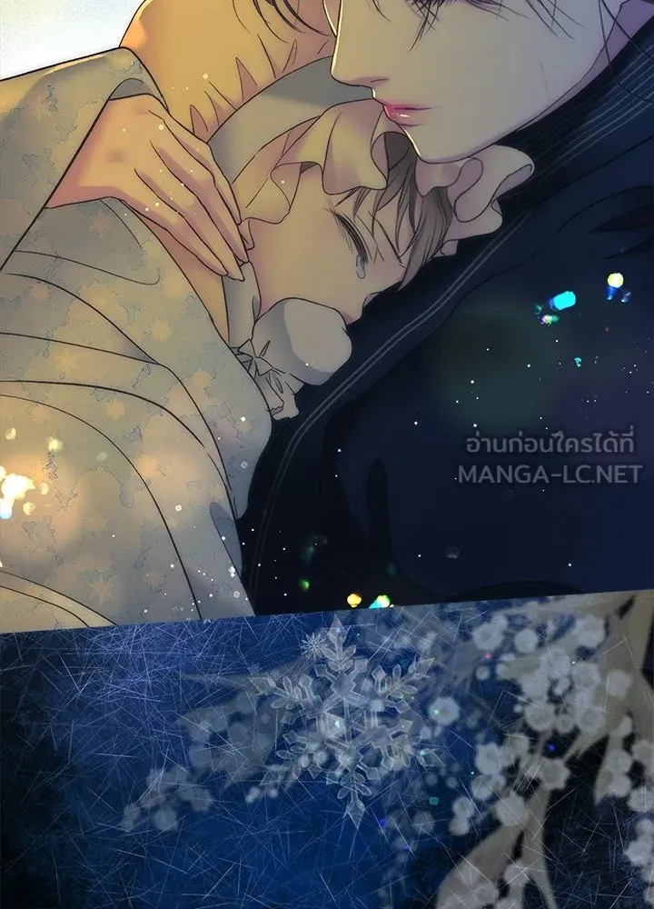 องค์ชายผู้อื้อฉาว ตอนที่ 150 รูปที่ 93