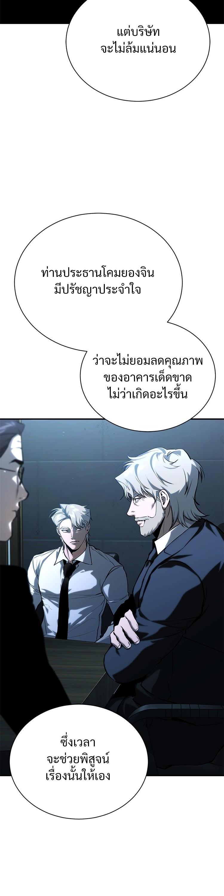 Manga-lc-com อ่านมังงะ อ่านการ์ตูน ออนไลน์ ฟรี Devil Returns To School Days ตอนที่ 1 2 3 4 5 6 7 8 9 10 11 12 13 14 ฟรี ไม่มีโฆษณา Manga-lc - อ่าน มังงะ อ่าน การ์ตูน ออนไลน์ อ่านมังงะ ฟรี