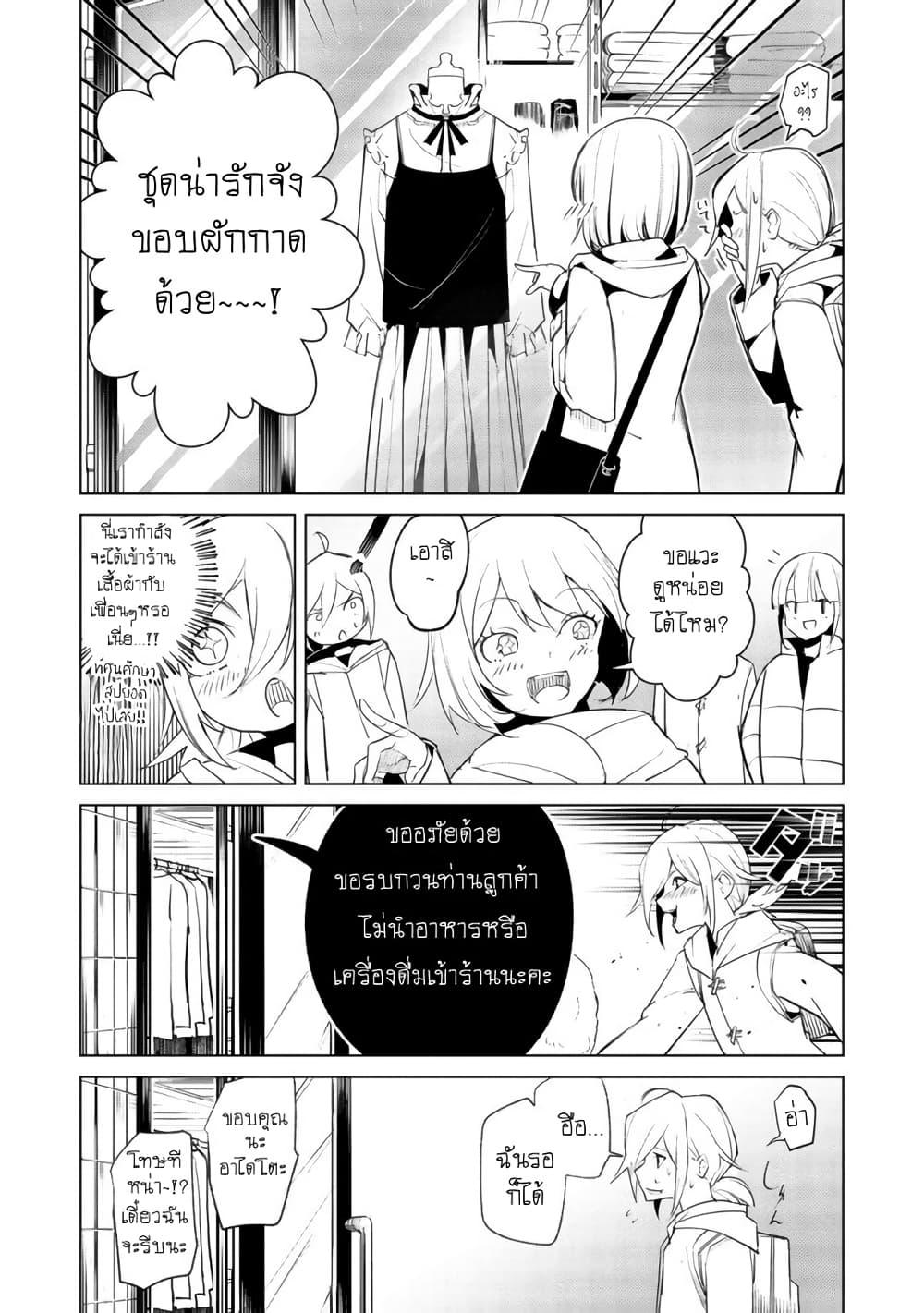 Manga-lc-com อ่านมังงะ อ่านการ์ตูน ออนไลน์ ฟรี Futsu to Bakemono ตอนที่ 1 2 3 4 5 6 7 8 9 10 11 12 13 14 ฟรี ไม่มีโฆษณา Manga-lc - อ่าน มังงะ อ่าน การ์ตูน ออนไลน์ อ่านมังงะ ฟรี