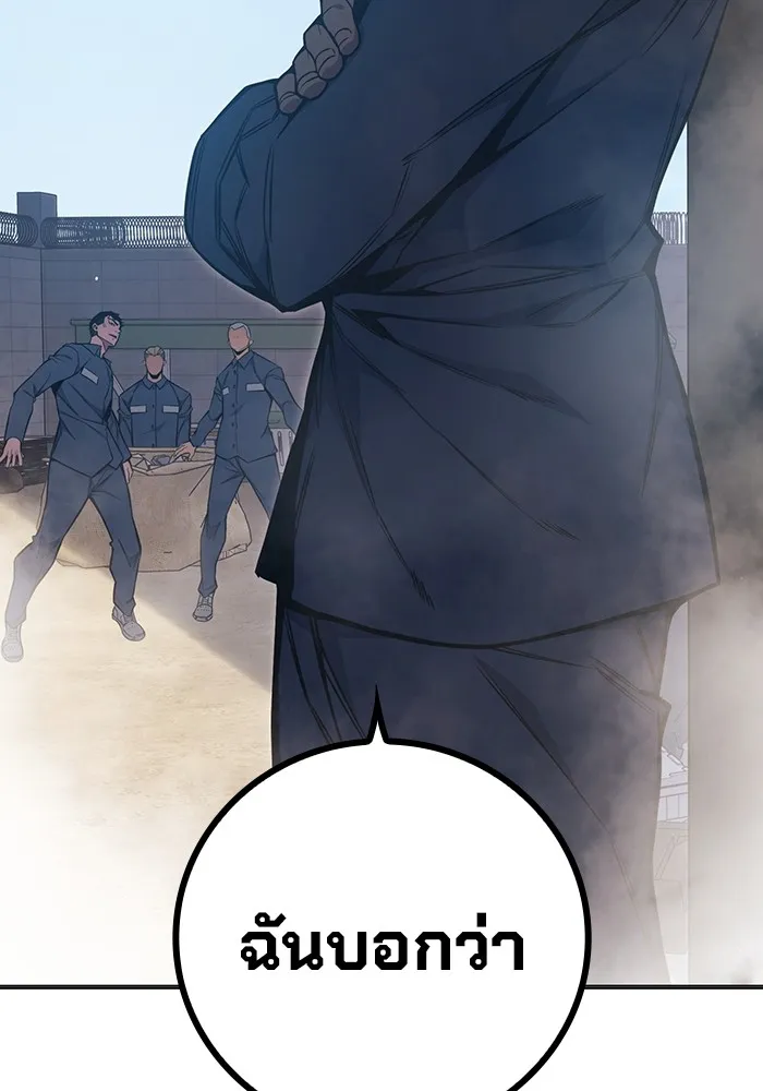 เยาวชนคนคุก ตอนที่ 23 รูปที่ 62