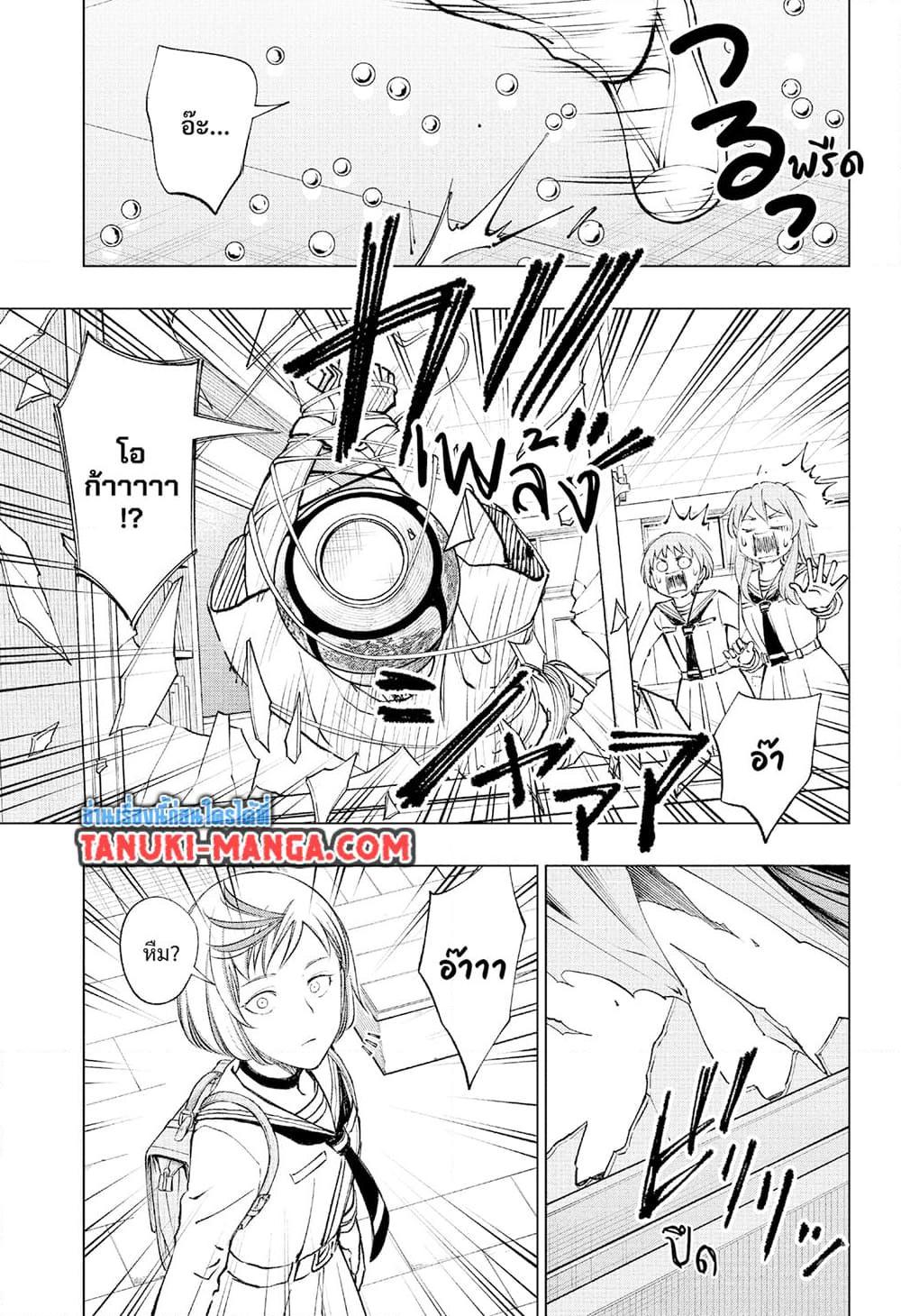 Manga-lc-com อ่านมังงะ อ่านการ์ตูน ออนไลน์ ฟรี Kill Blue ตอนที่ 1 2 3 4 5 6 7 8 9 10 11 12 13 14 ฟรี ไม่มีโฆษณา Manga-lc - อ่าน มังงะ อ่าน การ์ตูน ออนไลน์ อ่านมังงะ ฟรี