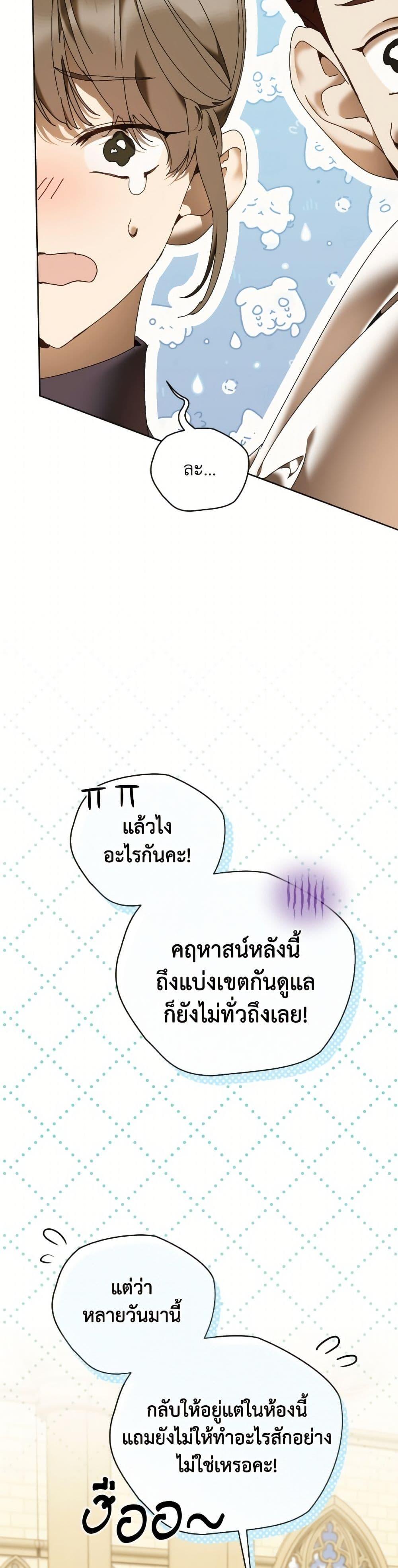 Manga-lc-com อ่านมังงะ อ่านการ์ตูน ออนไลน์ ฟรี I’m the Villainous Male Lead’s Terminally-Ill Aunt ตอนที่ 1 2 3 4 5 6 7 8 9 10 11 12 13 14 ฟรี ไม่มีโฆษณา Manga-lc - อ่าน มังงะ อ่าน การ์ตูน ออนไลน์ อ่านมังงะ ฟรี