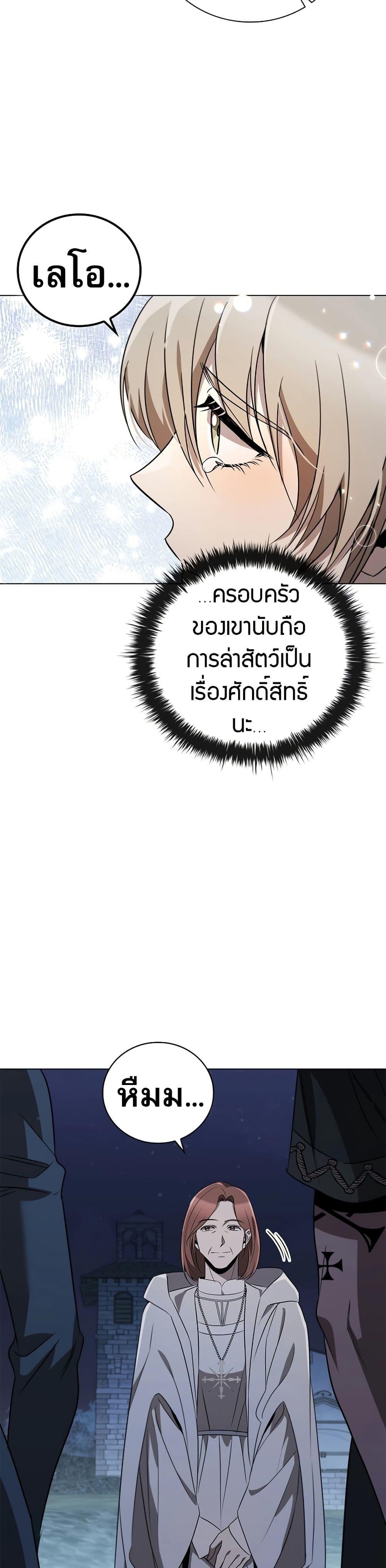 Manga-lc-com อ่านมังงะ อ่านการ์ตูน ออนไลน์ ฟรี Raising the Princess to Overcome Death ตอนที่ 1 2 3 4 5 6 7 8 9 10 11 12 13 14 ฟรี ไม่มีโฆษณา Manga-lc - อ่าน มังงะ อ่าน การ์ตูน ออนไลน์ อ่านมังงะ ฟรี