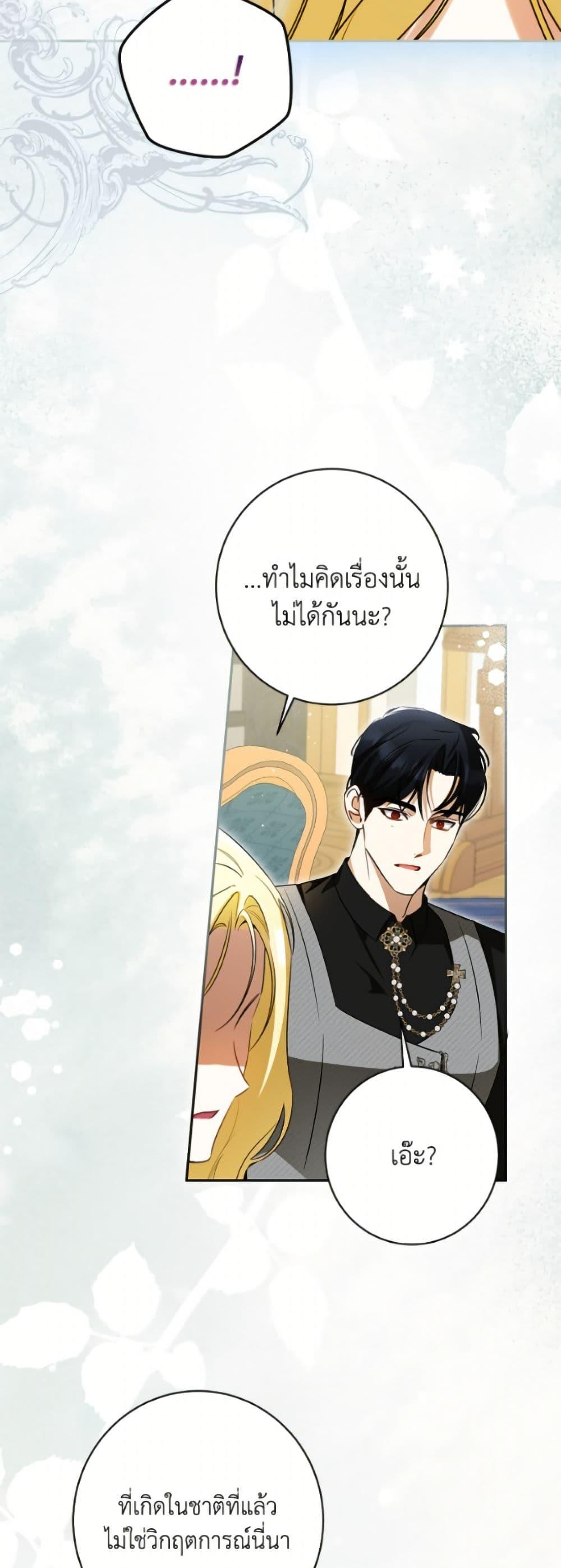 Manga-lc-com อ่านมังงะ อ่านการ์ตูน ออนไลน์ ฟรี I Think I’ve Been Possessed Somewhere ตอนที่ 1 2 3 4 5 6 7 8 9 10 11 12 13 14 ฟรี ไม่มีโฆษณา Manga-lc - อ่าน มังงะ อ่าน การ์ตูน ออนไลน์ อ่านมังงะ ฟรี