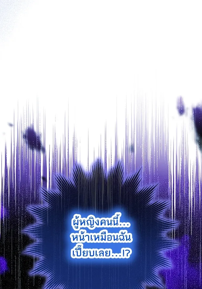 คุณหนูย้อนเวลามาเป็นอัศวิน ตอนที่ 51 รูปที่ 74