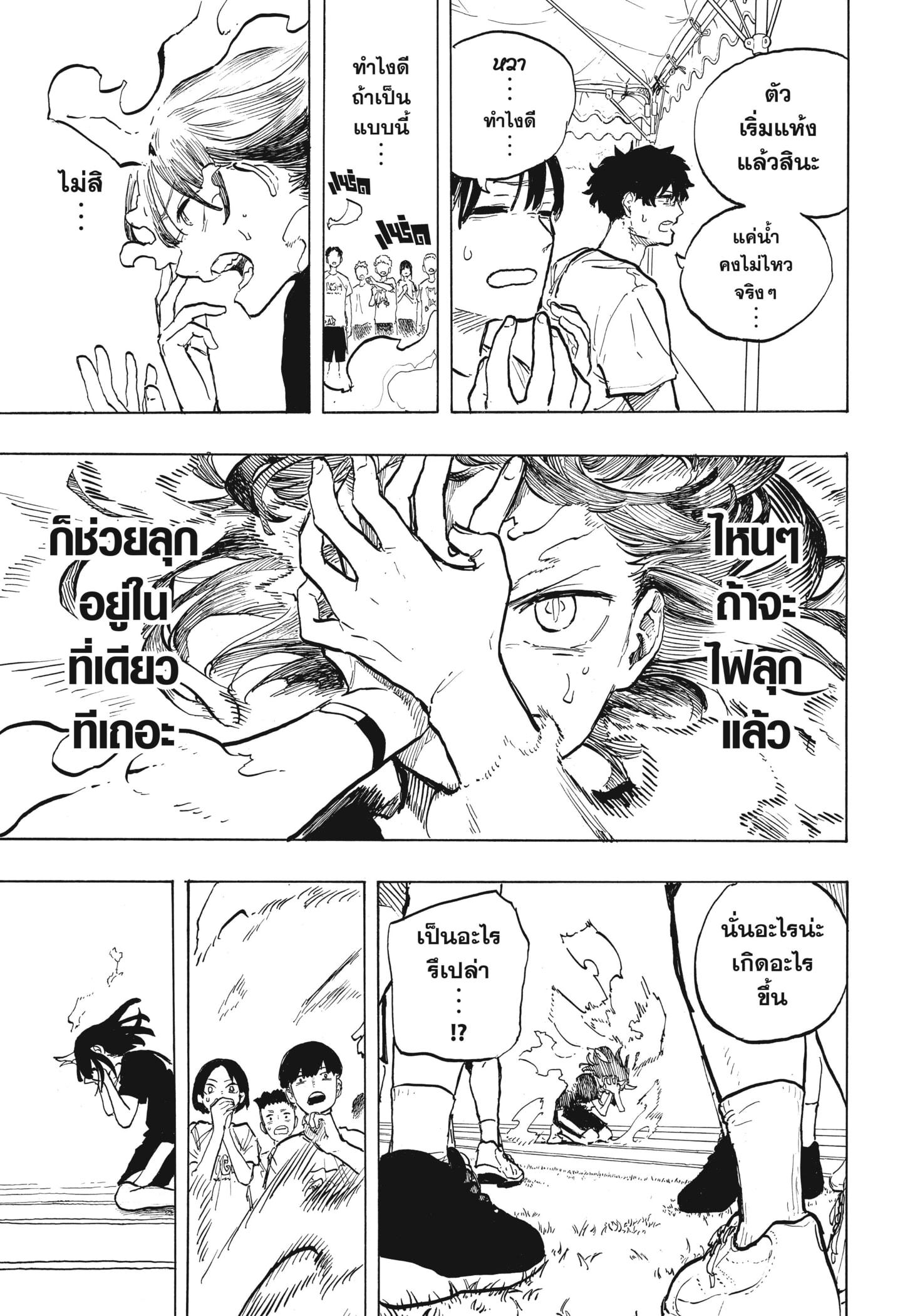 Manga-lc-com อ่านมังงะ อ่านการ์ตูน ออนไลน์ ฟรี Ruri Dragon ตอนที่ 1 2 3 4 5 6 7 8 9 10 11 12 13 14 ฟรี ไม่มีโฆษณา Manga-lc - อ่าน มังงะ อ่าน การ์ตูน ออนไลน์ อ่านมังงะ ฟรี