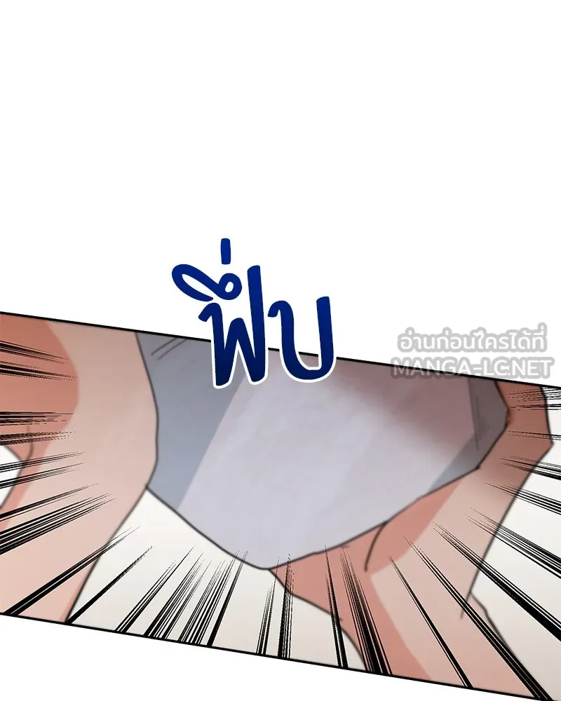 Pyramid Game เกมพีระมิด ตอนที่ 12 รูปที่ 108