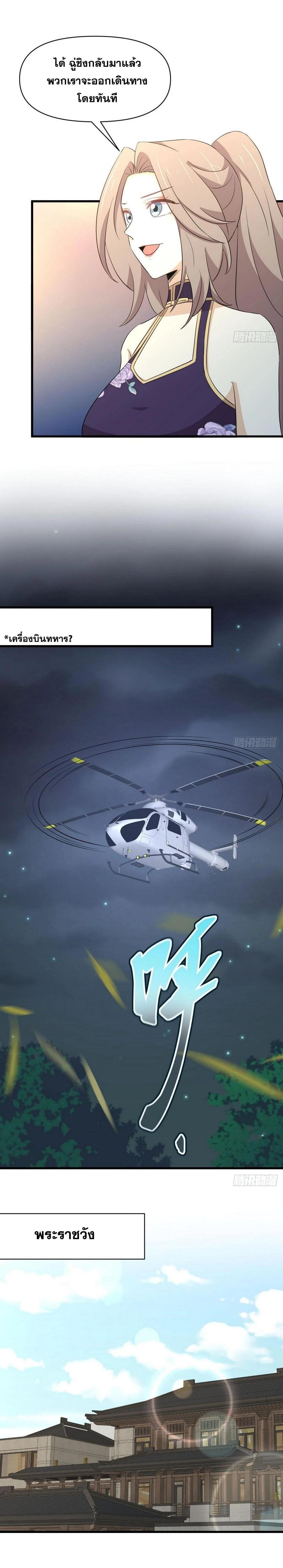 Manga-lc-com อ่านมังงะ อ่านการ์ตูน ออนไลน์ ฟรี Immortal Swordsman in the Reverse World ตอนที่ 1 2 3 4 5 6 7 8 9 10 11 12 13 14 ฟรี ไม่มีโฆษณา Manga-lc - อ่าน มังงะ อ่าน การ์ตูน ออนไลน์ อ่านมังงะ ฟรี