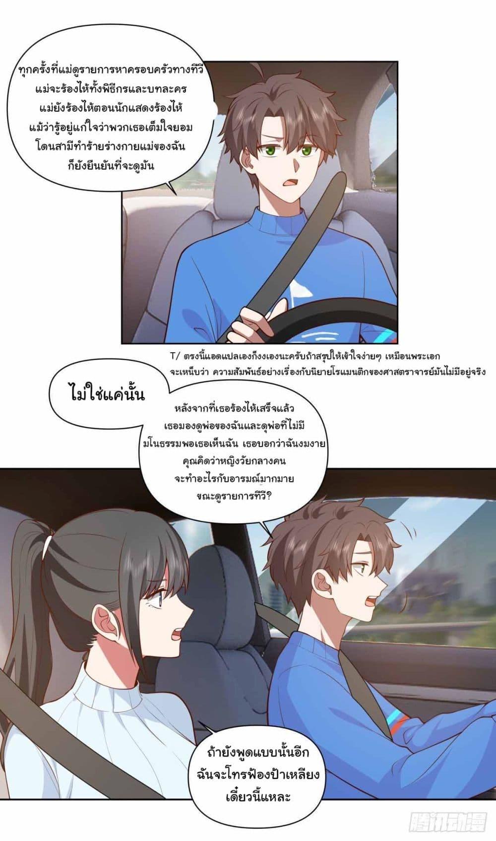 Manga-lc-com อ่านมังงะ อ่านการ์ตูน ออนไลน์ ฟรี I Really Don’t Want to be Reborn ตอนที่ 1 2 3 4 5 6 7 8 9 10 11 12 13 14 ฟรี ไม่มีโฆษณา Manga-lc - อ่าน มังงะ อ่าน การ์ตูน ออนไลน์ อ่านมังงะ ฟรี