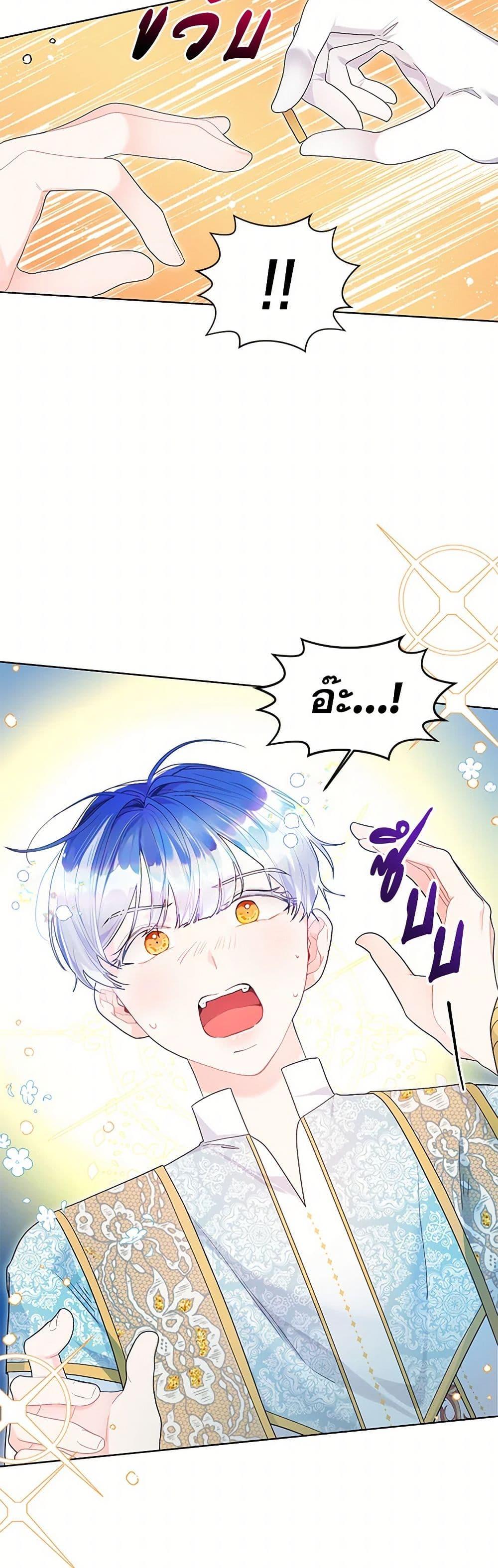 Manga-lc-com อ่านมังงะ อ่านการ์ตูน ออนไลน์ ฟรี The Archvillain’s Daughter-in-Law ตอนที่ 1 2 3 4 5 6 7 8 9 10 11 12 13 14 ฟรี ไม่มีโฆษณา Manga-lc - อ่าน มังงะ อ่าน การ์ตูน ออนไลน์ อ่านมังงะ ฟรี