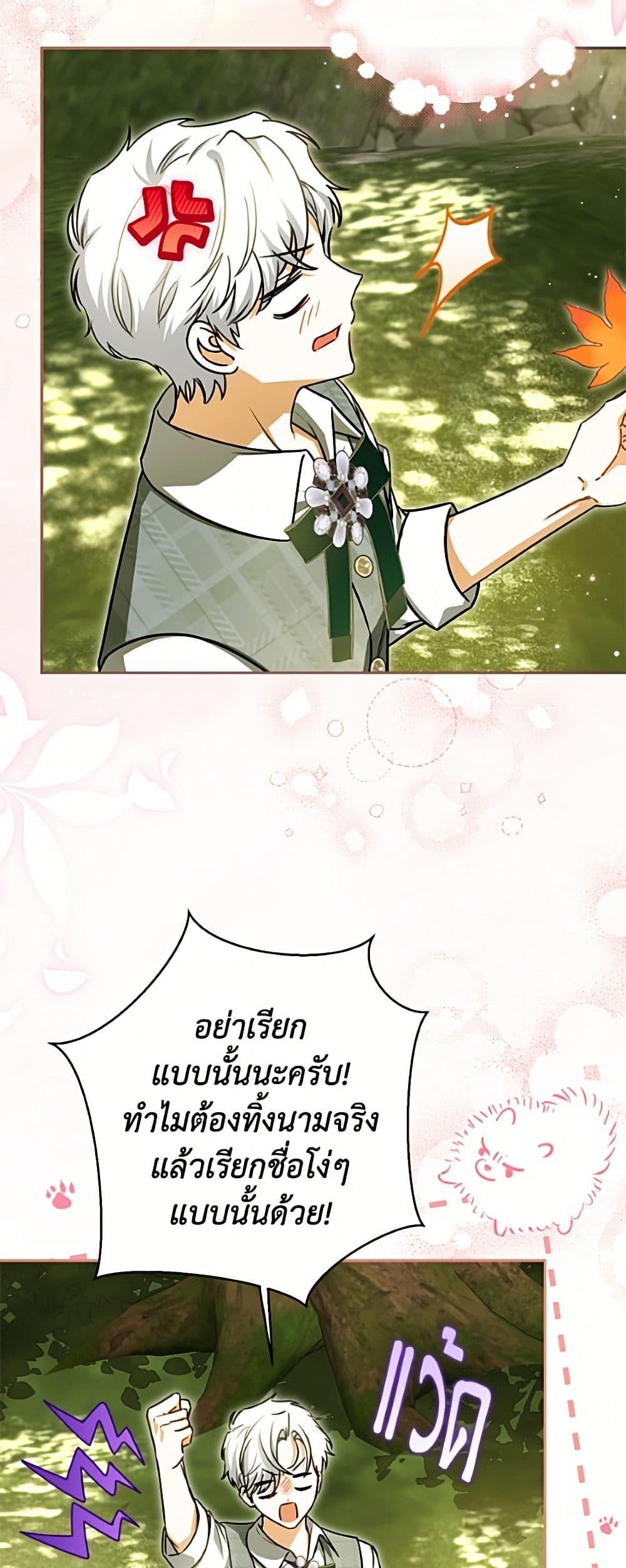 Manga-lc-com อ่านมังงะ อ่านการ์ตูน ออนไลน์ ฟรี I Think I’ve Been Possessed Somewhere ตอนที่ 1 2 3 4 5 6 7 8 9 10 11 12 13 14 ฟรี ไม่มีโฆษณา Manga-lc - อ่าน มังงะ อ่าน การ์ตูน ออนไลน์ อ่านมังงะ ฟรี