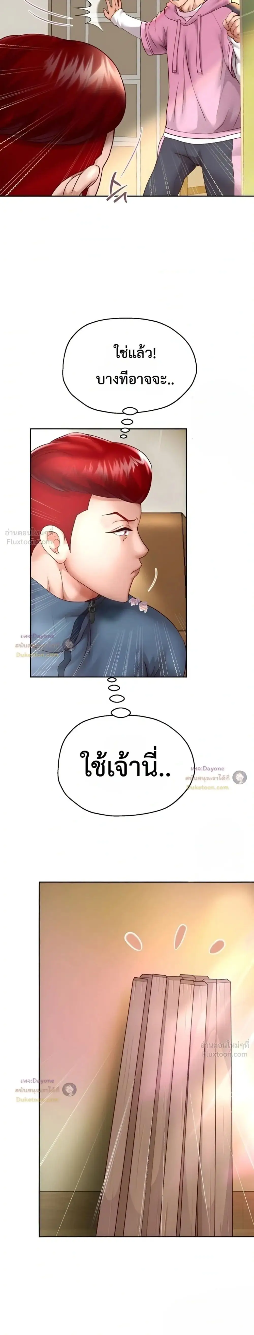 Doujin-Lc- อ่าน โดจิน มังฮวา เกาหลี ญี่ปุ่น จีน แปลไทย Reborn with a big dick! ขอเกิดใหม่ให้เจ้าโลกใหญ่ทีเถอะครับ! ตอนที่ 1 2 3 4 5 6 7 8 9 10 11 12 13 14 ฟรี ไม่มีโฆษณา อ่าน โดจิน Manhwa เกาหลี ญี่ปุ่น จีน เรามีครบ คัดมาให้เน้นๆ โดจิน 18+ รับประกันความฟินโดย  Doujin Lc