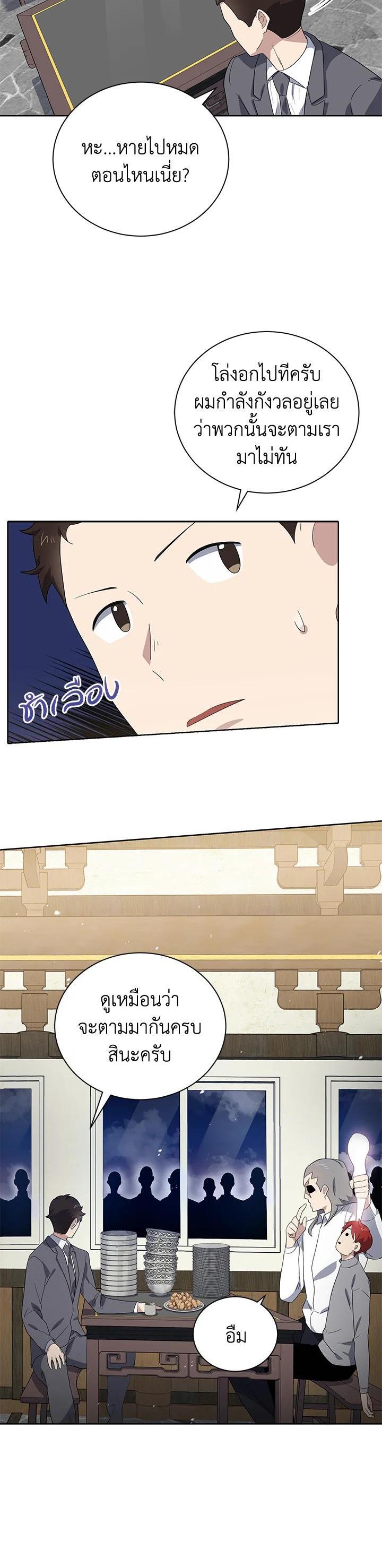 Manga-lc-com อ่านมังงะ อ่านการ์ตูน ออนไลน์ ฟรี The Descent of the Demonic Master ตอนที่ 1 2 3 4 5 6 7 8 9 10 11 12 13 14 ฟรี ไม่มีโฆษณา Manga-lc - อ่าน มังงะ อ่าน การ์ตูน ออนไลน์ อ่านมังงะ ฟรี