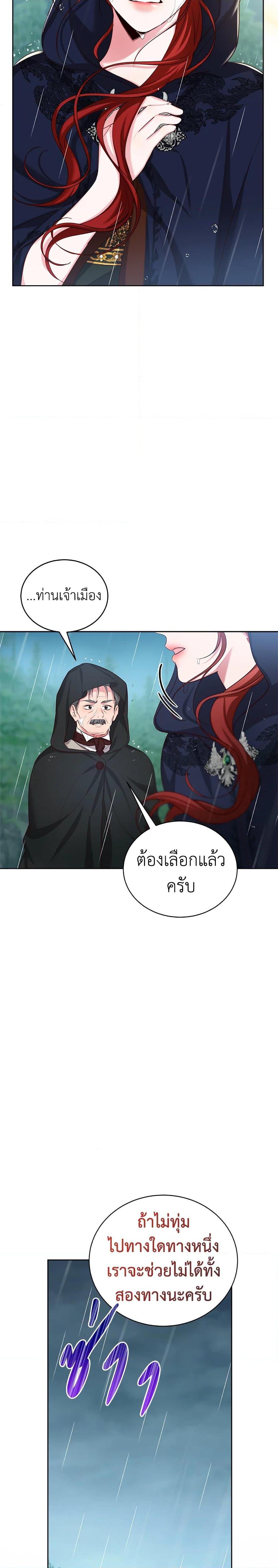Manga-lc-com อ่านมังงะ อ่านการ์ตูน ออนไลน์ ฟรี I’ll Just Live On As A Villainess ตอนที่ 1 2 3 4 5 6 7 8 9 10 11 12 13 14 ฟรี ไม่มีโฆษณา Manga-lc - อ่าน มังงะ อ่าน การ์ตูน ออนไลน์ อ่านมังงะ ฟรี