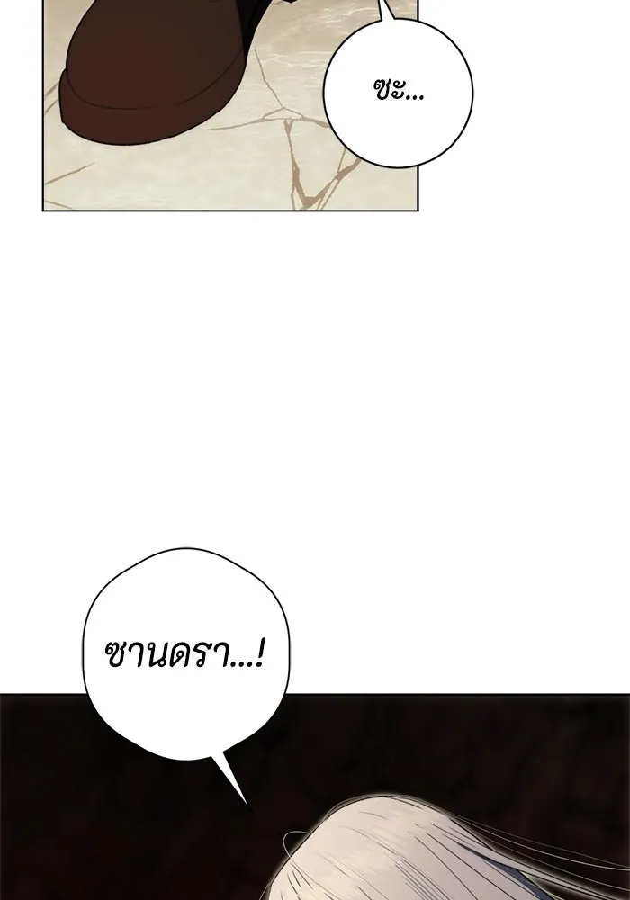 ขอวิธีส่งสามีลงนรก ตอนที่ 44 รูปที่ 106