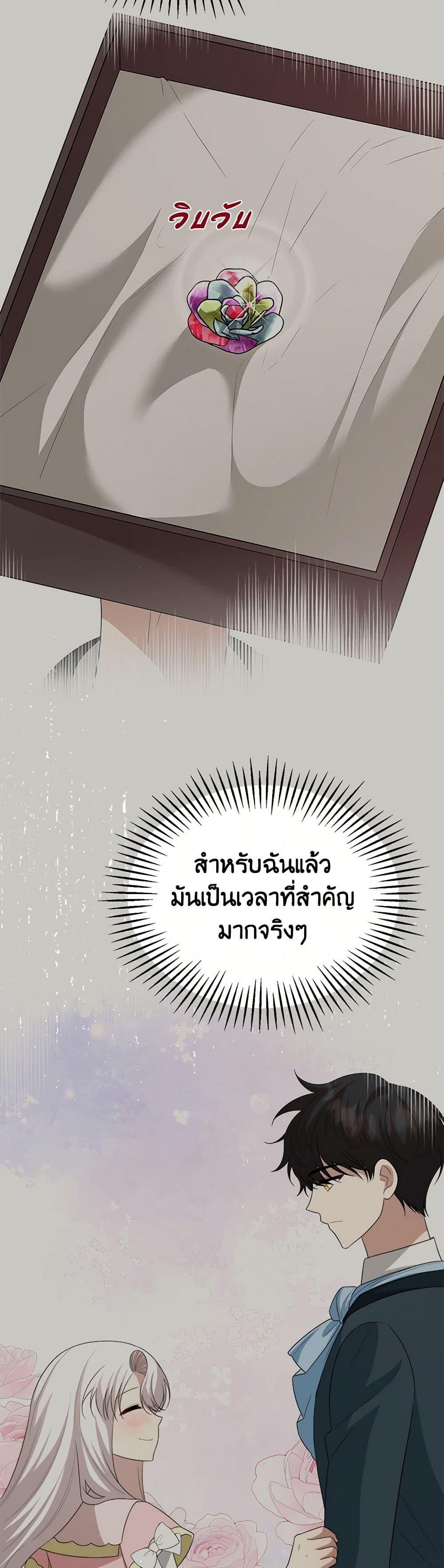 Manga-lc-com อ่านมังงะ อ่านการ์ตูน ออนไลน์ ฟรี Four Dangerous Brothers to My Rescue ตอนที่ 1 2 3 4 5 6 7 8 9 10 11 12 13 14 ฟรี ไม่มีโฆษณา Manga-lc - อ่าน มังงะ อ่าน การ์ตูน ออนไลน์ อ่านมังงะ ฟรี