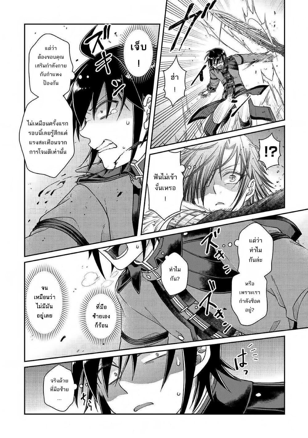 Manga-lc-com อ่านมังงะ อ่านการ์ตูน ออนไลน์ ฟรี Tsuki ga Michibiku Isekai Douchuu ตอนที่ 1 2 3 4 5 6 7 8 9 10 11 12 13 14 ฟรี ไม่มีโฆษณา Manga-lc - อ่าน มังงะ อ่าน การ์ตูน ออนไลน์ อ่านมังงะ ฟรี